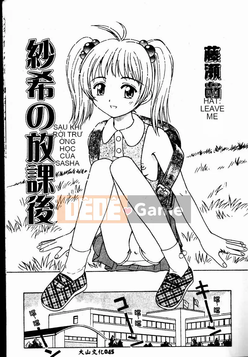 [Tuyển tập] Imouto Koishi 2 [Chuu]