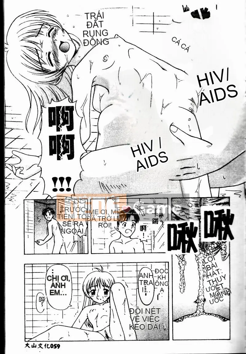 [Tuyển tập] Imouto Koishi 2 [Chuu]