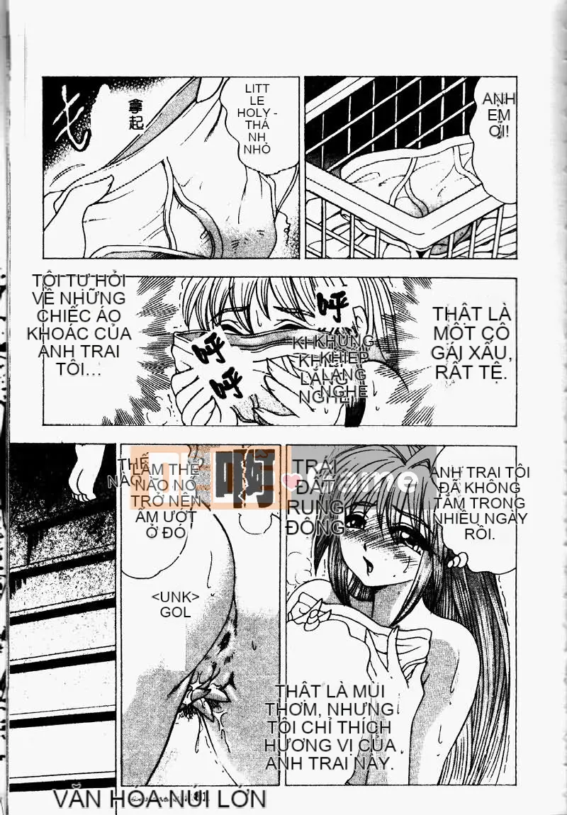 [Tuyển tập] Imouto Koishi 2 [Chuu]