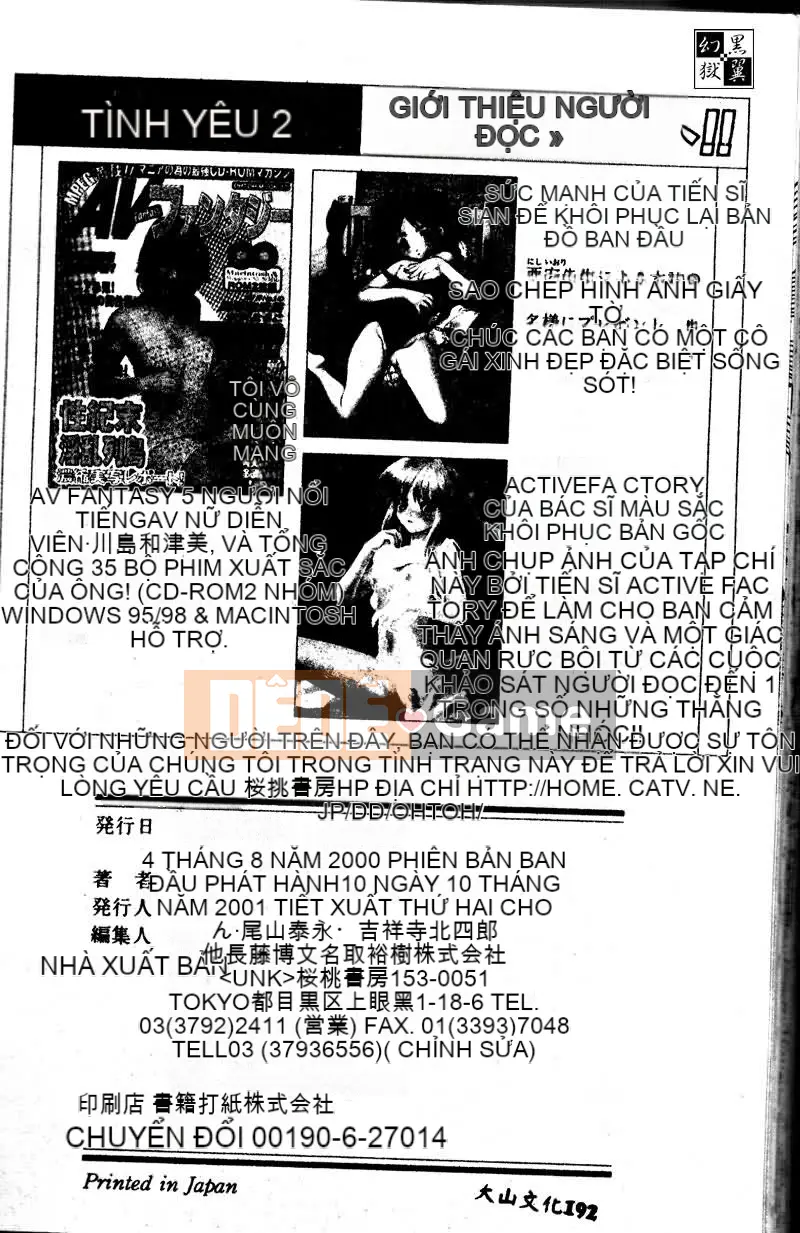 [Tuyển tập] Imouto Koishi 2 [Chuu]