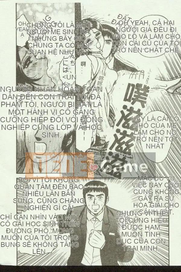 [Tuyển tập] Kindan Kanin Vol.04 [Chuu]