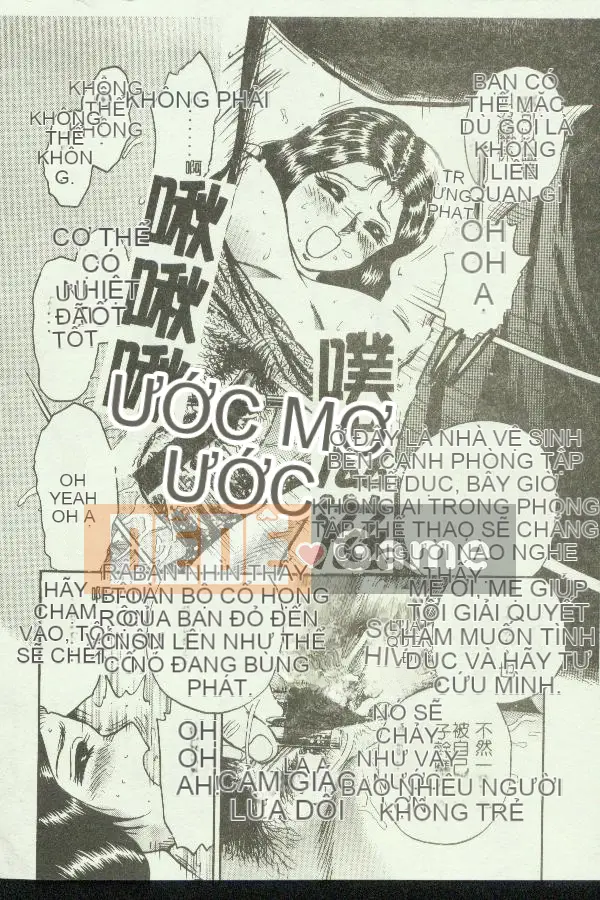 [Tuyển tập] Kindan Kanin Vol.04 [Chuu]