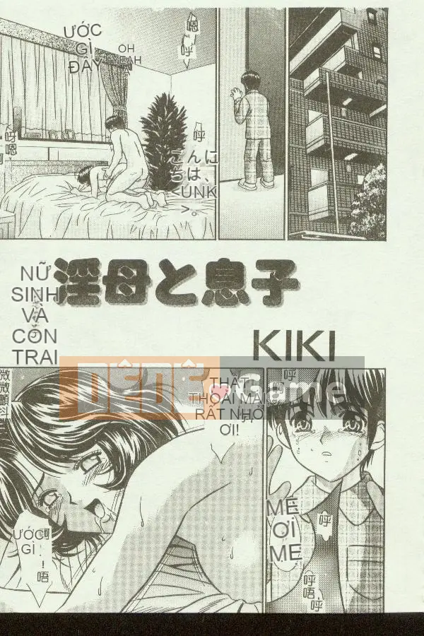 [Tuyển tập] Kindan Kanin Vol.04 [Chuu]