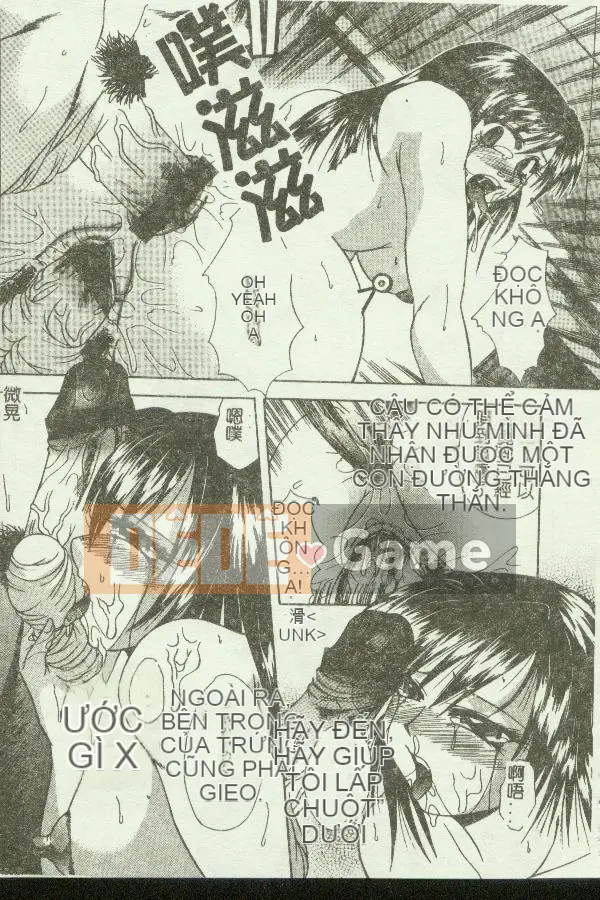 [Tuyển tập] Kindan Kanin Vol.04 [Chuu]