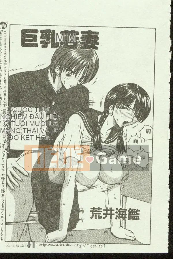 [Tuyển tập] Kindan Kanin Vol.04 [Chuu]