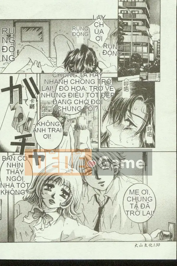 [Tuyển tập] Kindan Kanin Vol.04 [Chuu]