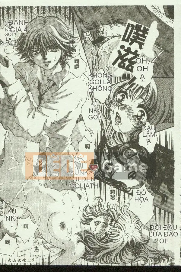 [Tuyển tập] Kindan Kanin Vol.04 [Chuu]