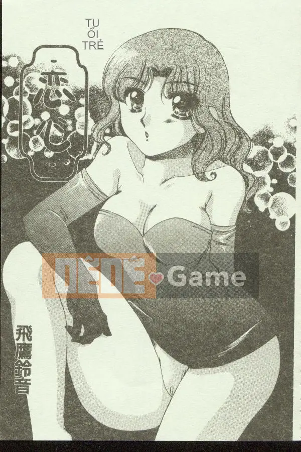 [Tuyển tập] Kindan Kanin Vol.04 [Chuu]