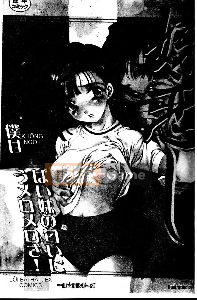 [Tuyển tập] Imoutoishi 1 [Chuu]