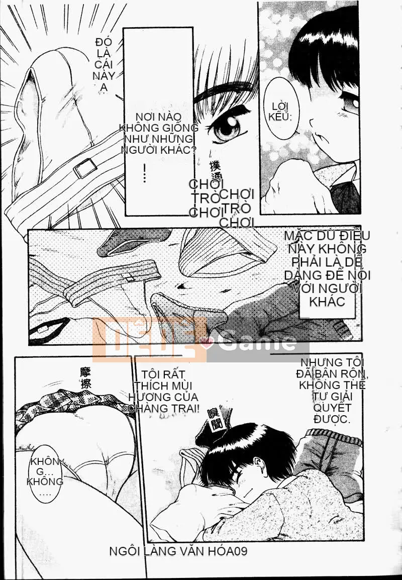 [Tuyển tập] Imoutoishi 1 [Chuu]