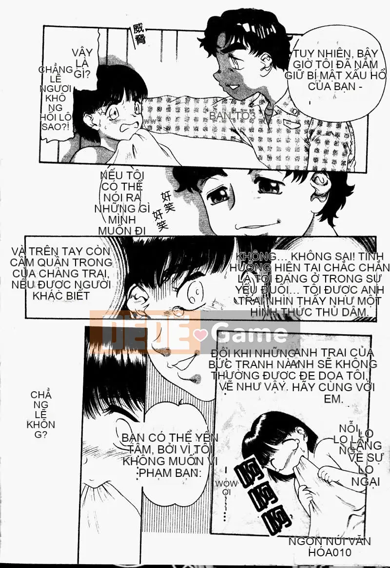 [Tuyển tập] Imoutoishi 1 [Chuu]