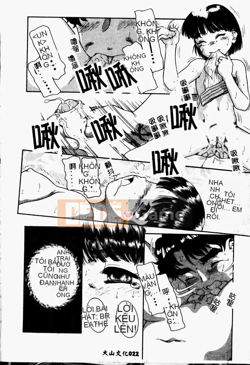 [Tuyển tập] Imoutoishi 1 [Chuu]