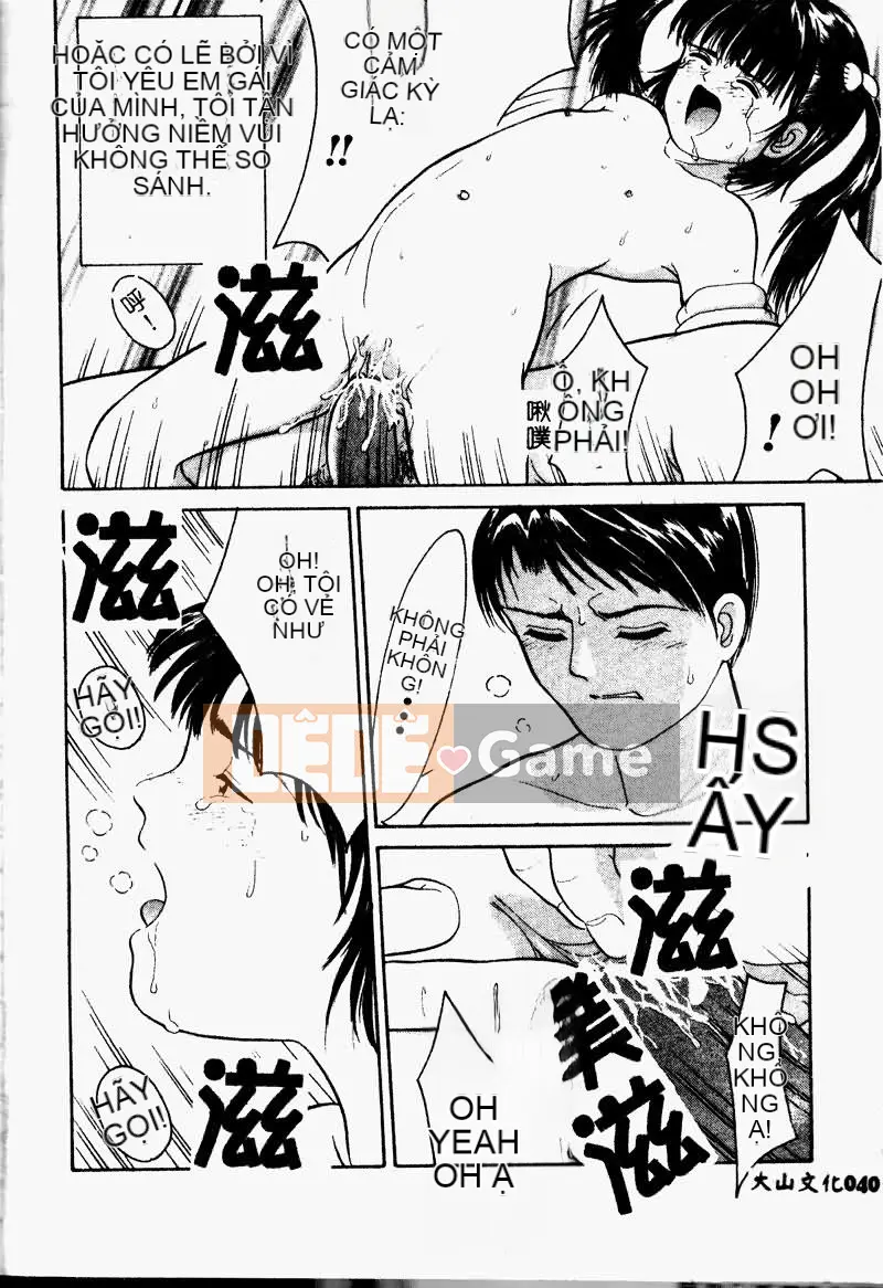 [Tuyển tập] Imoutoishi 1 [Chuu]