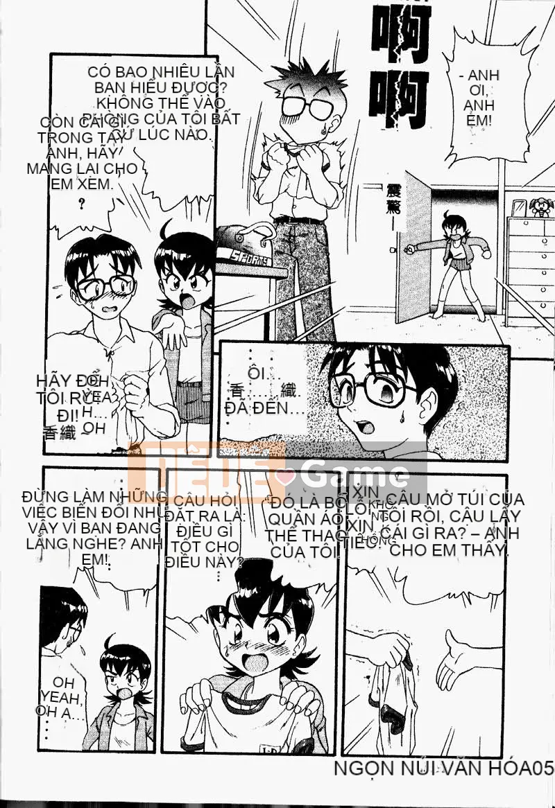 [Tuyển tập] Imoutoishi 1 [Chuu]