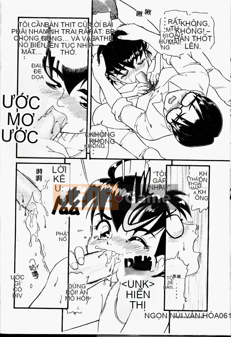 [Tuyển tập] Imoutoishi 1 [Chuu]