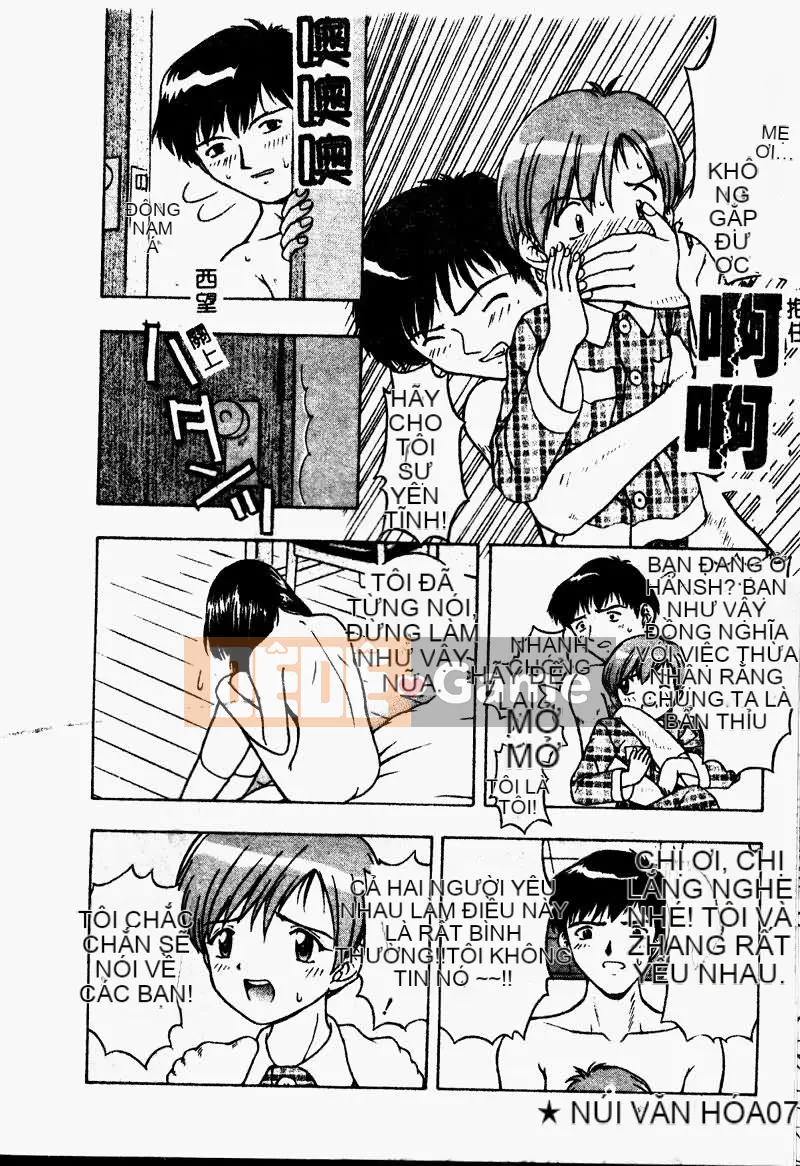 [Tuyển tập] Imoutoishi 1 [Chuu]