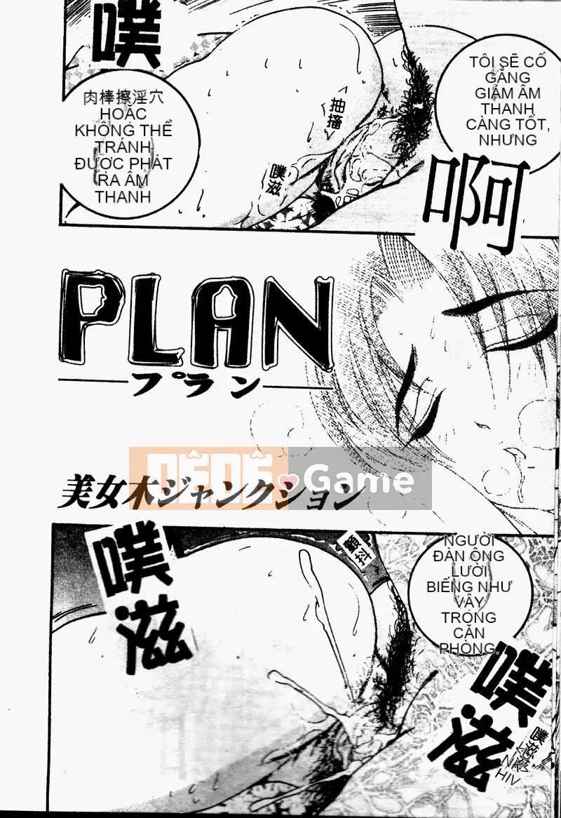 [Tuyển tập] Imoutoishi 1 [Chuu]