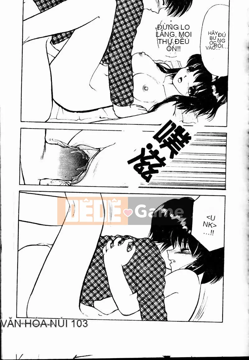 [Tuyển tập] Imoutoishi 1 [Chuu]