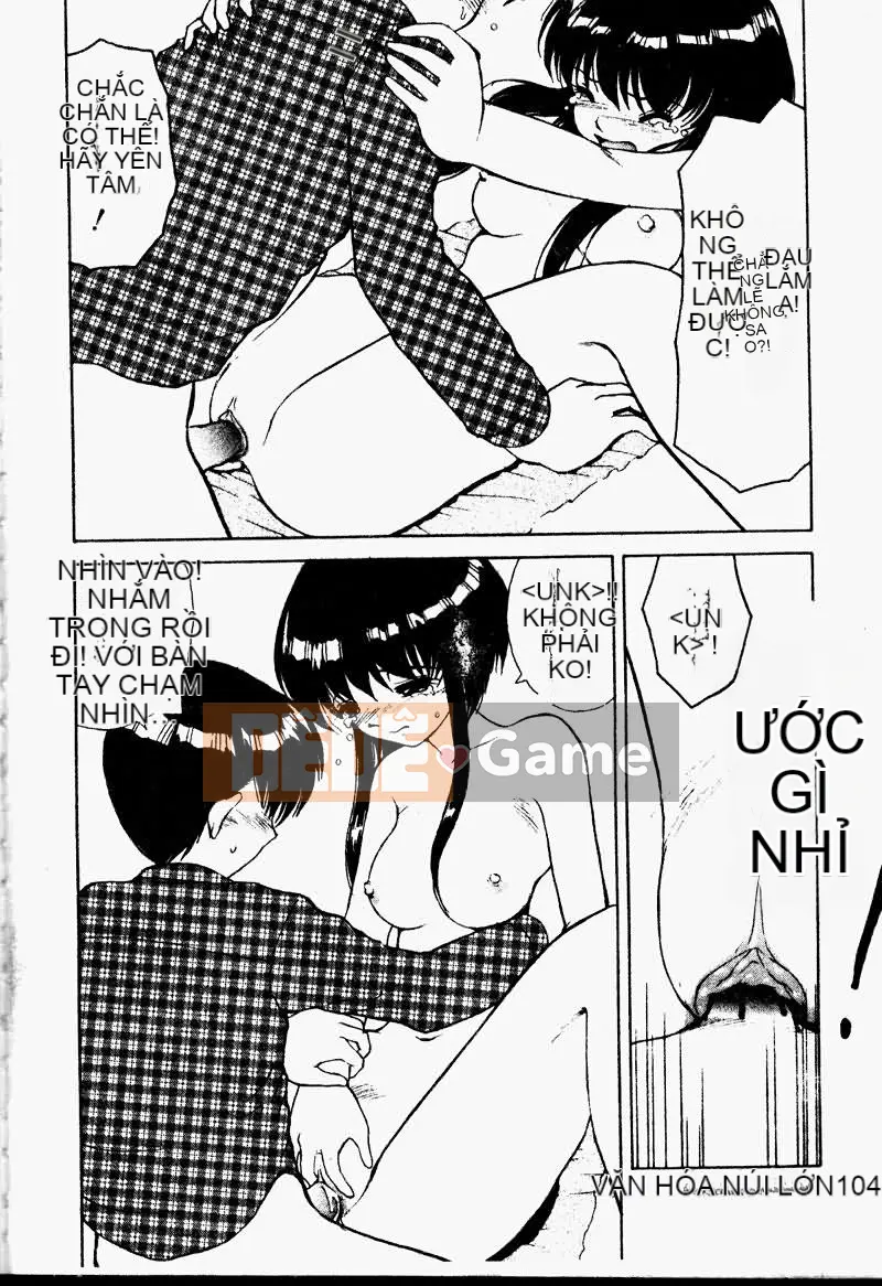 [Tuyển tập] Imoutoishi 1 [Chuu]