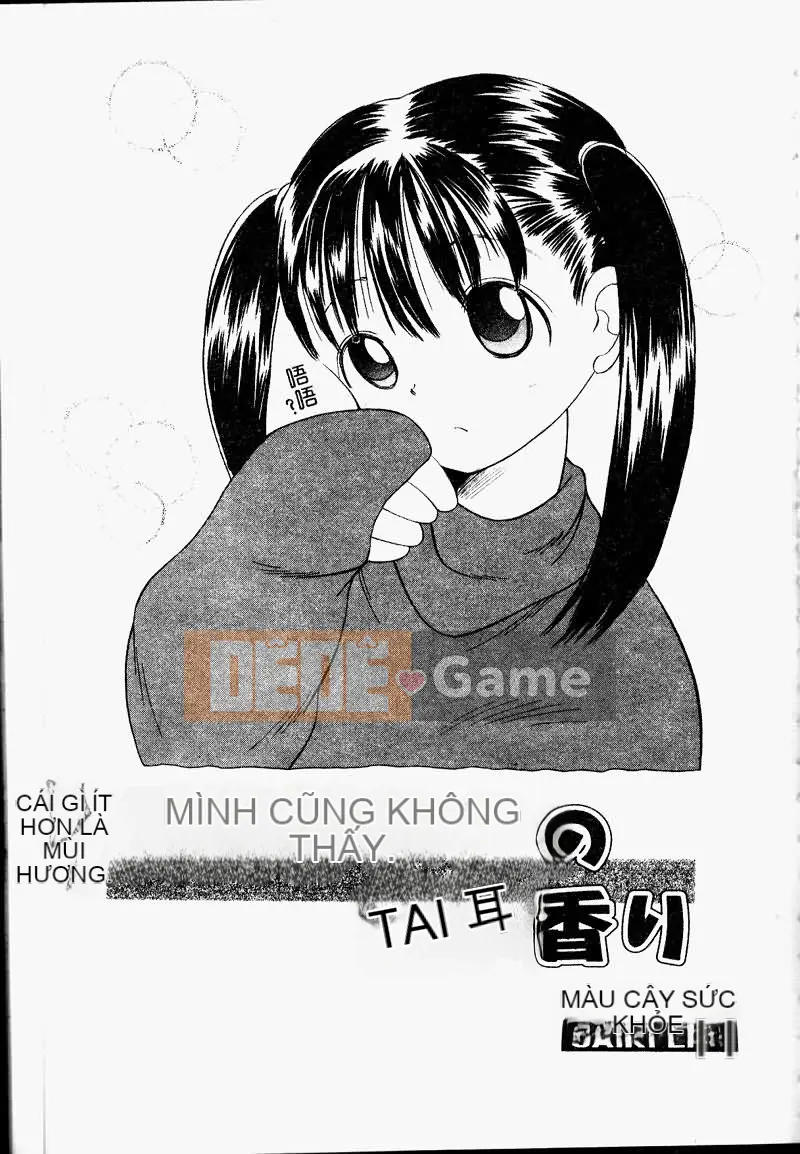 [Tuyển tập] Imoutoishi 1 [Chuu]