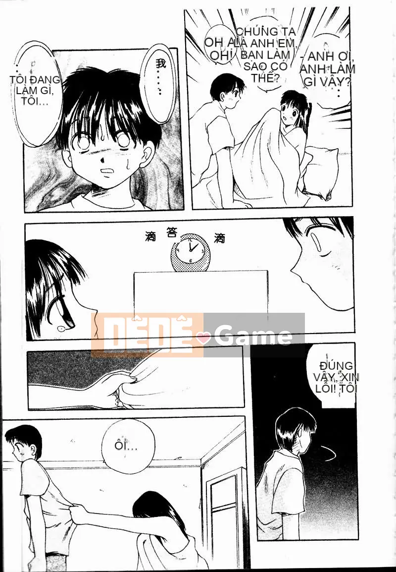 [Tuyển tập] Imoutoishi 1 [Chuu]