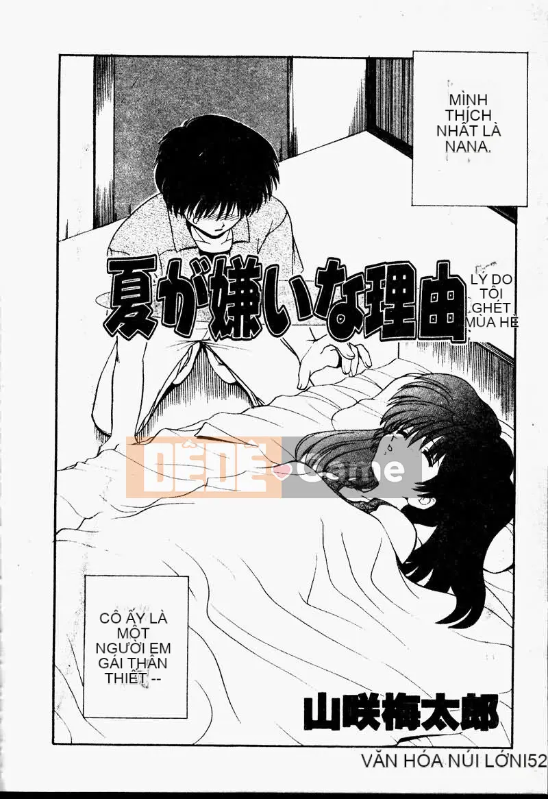 [Tuyển tập] Imoutoishi 1 [Chuu]