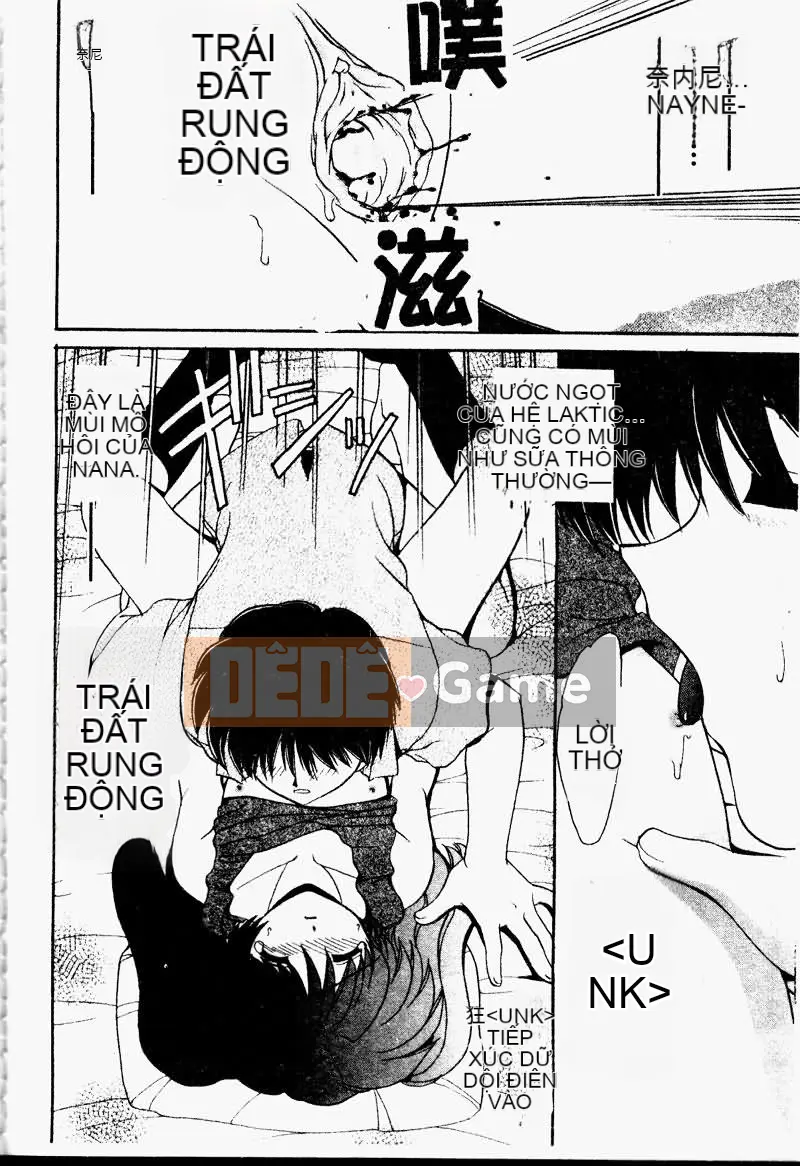 [Tuyển tập] Imoutoishi 1 [Chuu]