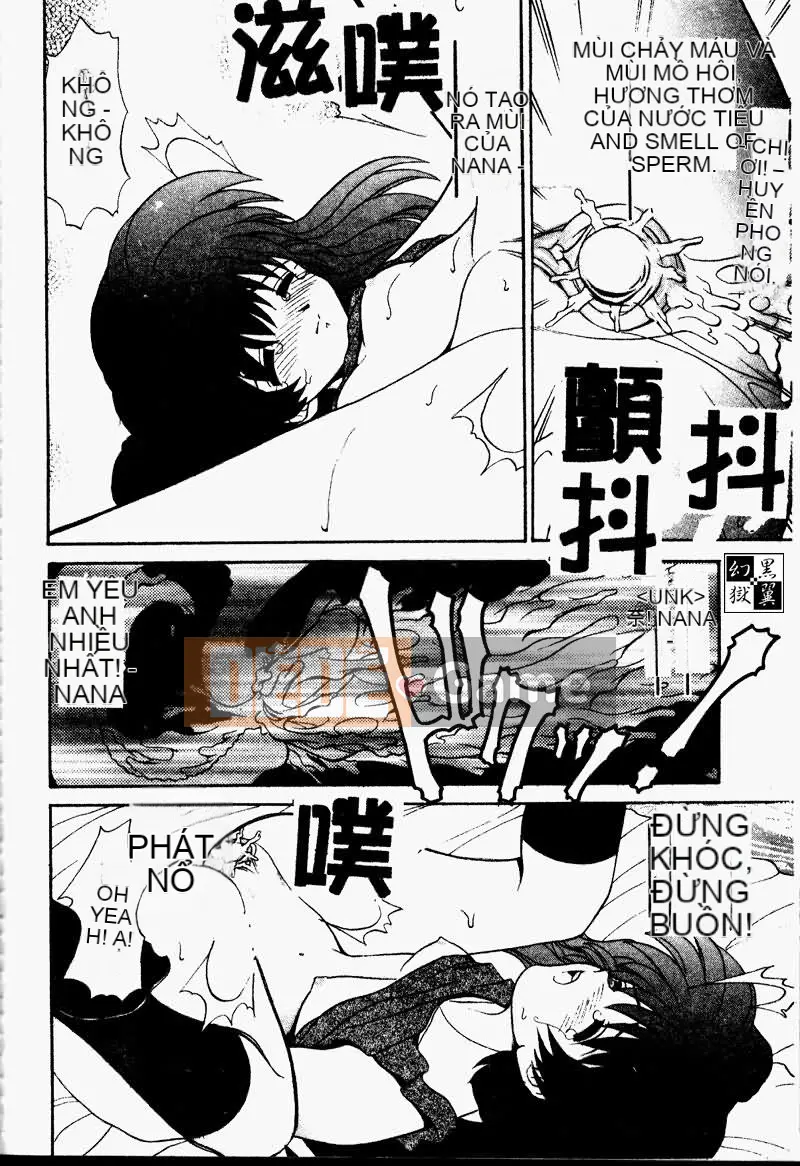 [Tuyển tập] Imoutoishi 1 [Chuu]