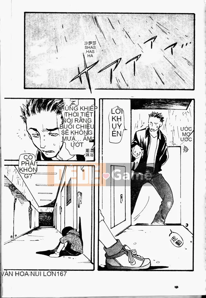 [Tuyển tập] Imoutoishi 1 [Chuu]