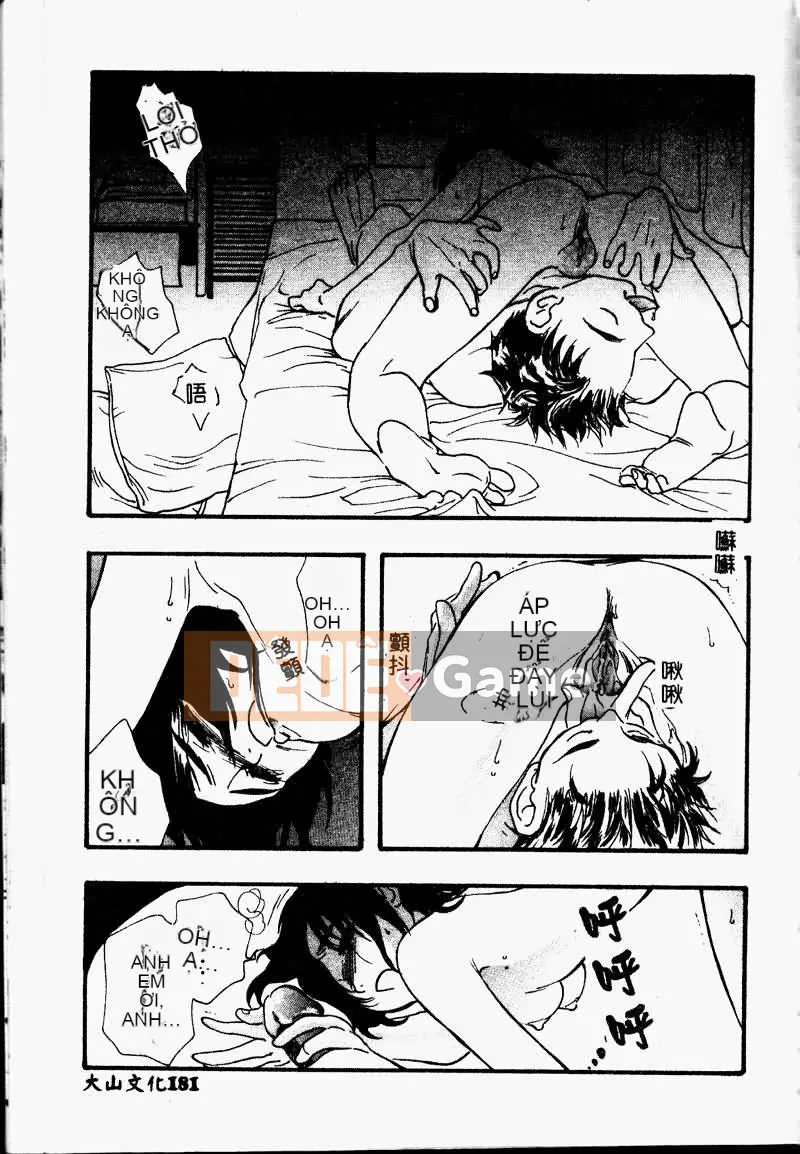 [Tuyển tập] Imoutoishi 1 [Chuu]