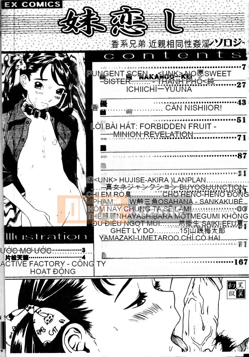 [Tuyển tập] Imoutoishi 1 [Chuu]