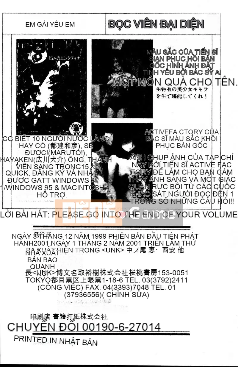 [Tuyển tập] Imoutoishi 1 [Chuu]