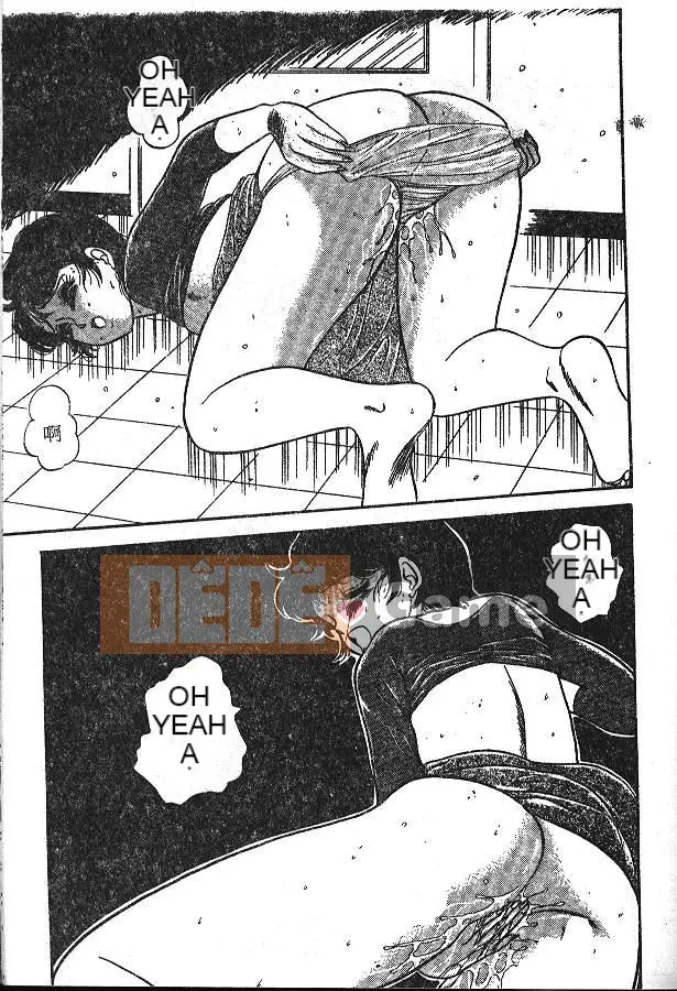 [PJ-1] Bin Bin Làm Tình [Medium]