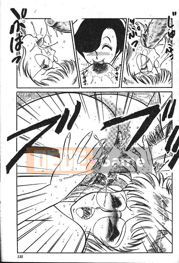 [PJ-1] Bin Bin Làm Tình [Medium]