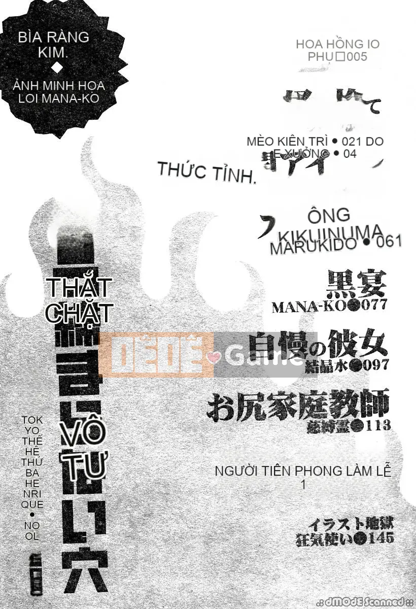 [Tuyển tập] Anana sẽ không thắt chặt nữa [Chu]