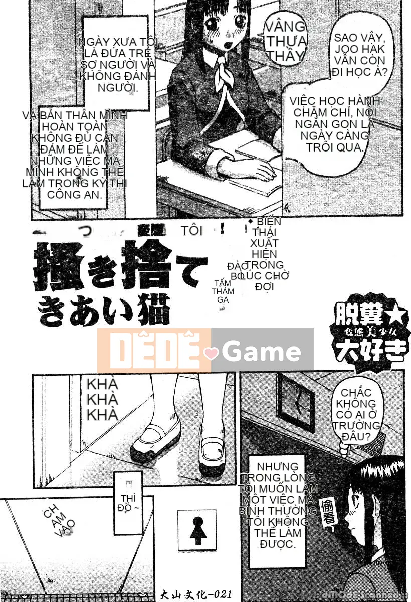 [Tuyển tập] Anana sẽ không thắt chặt nữa [Chu]