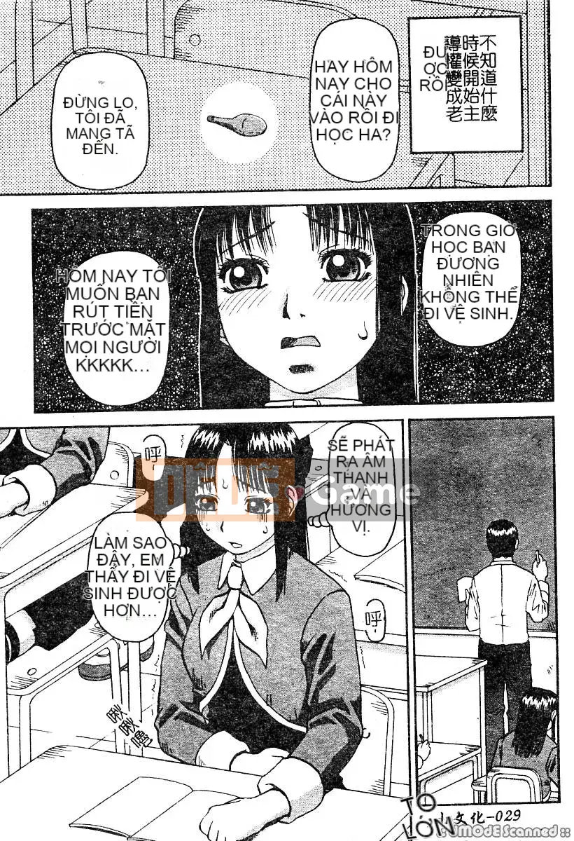 [Tuyển tập] Anana sẽ không thắt chặt nữa [Chu]