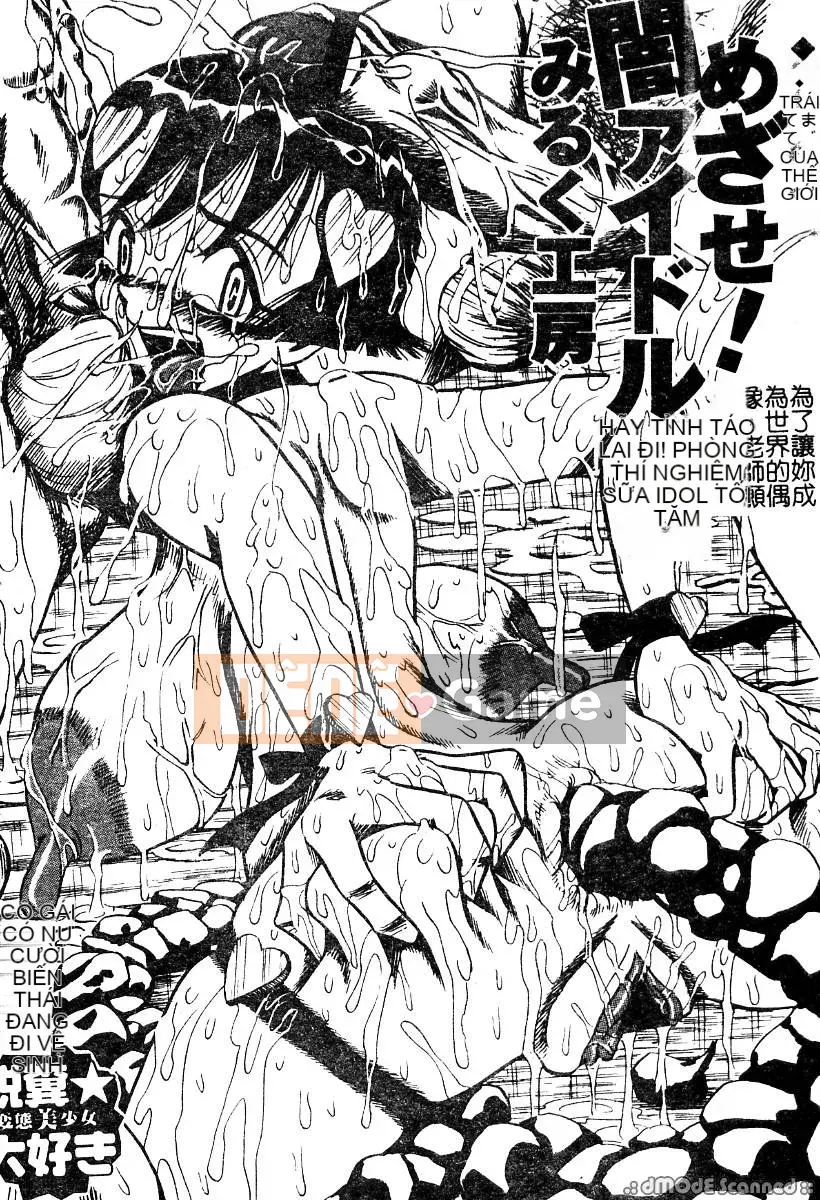 [Tuyển tập] Anana sẽ không thắt chặt nữa [Chu]