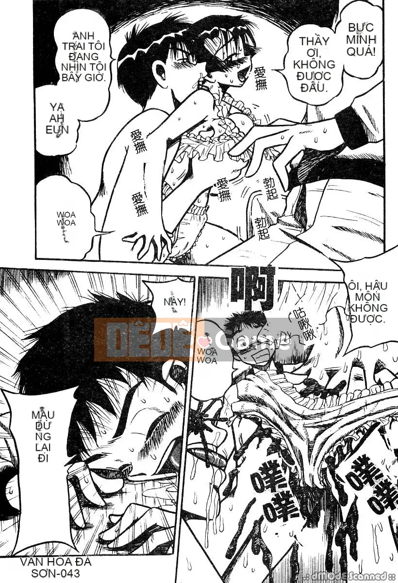 [Tuyển tập] Anana sẽ không thắt chặt nữa [Chu]