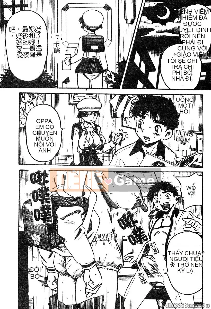 [Tuyển tập] Anana sẽ không thắt chặt nữa [Chu]