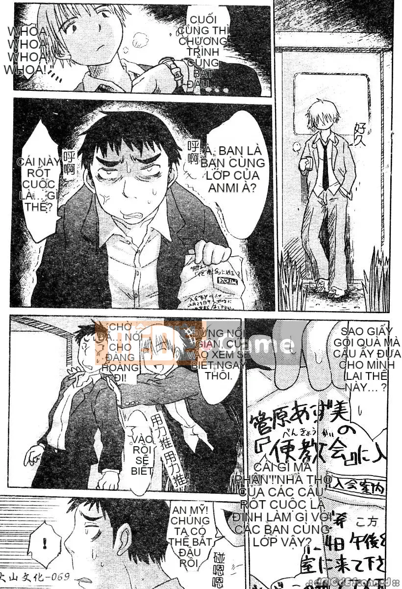 [Tuyển tập] Anana sẽ không thắt chặt nữa [Chu]