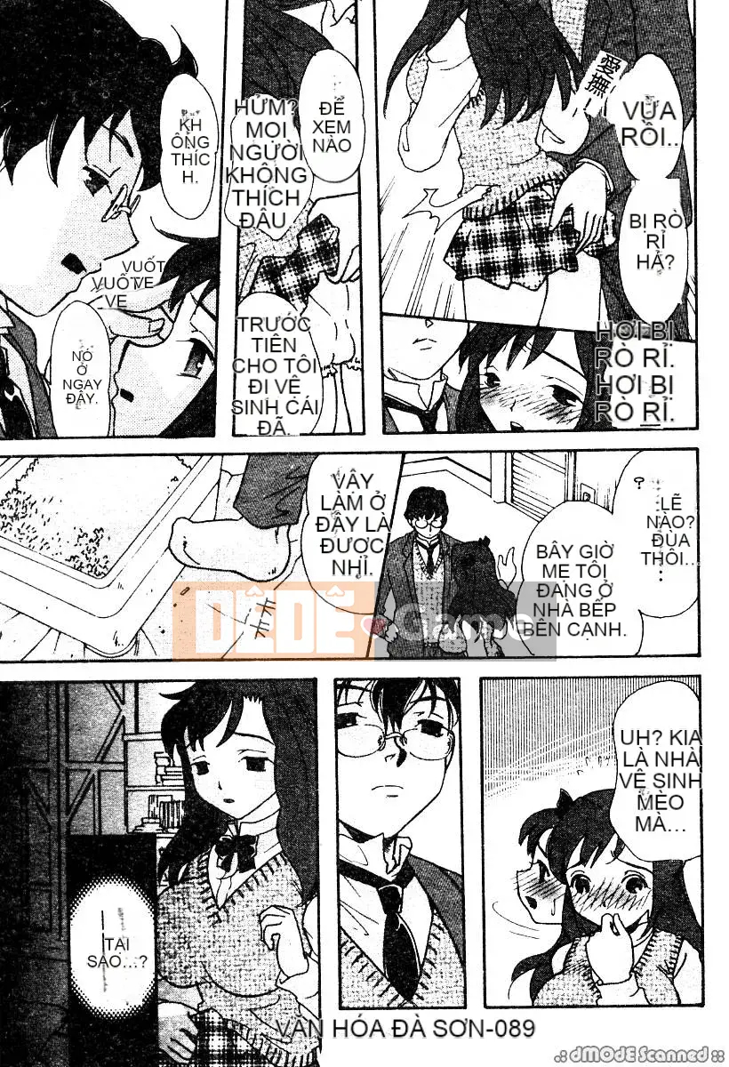 [Tuyển tập] Anana sẽ không thắt chặt nữa [Chu]