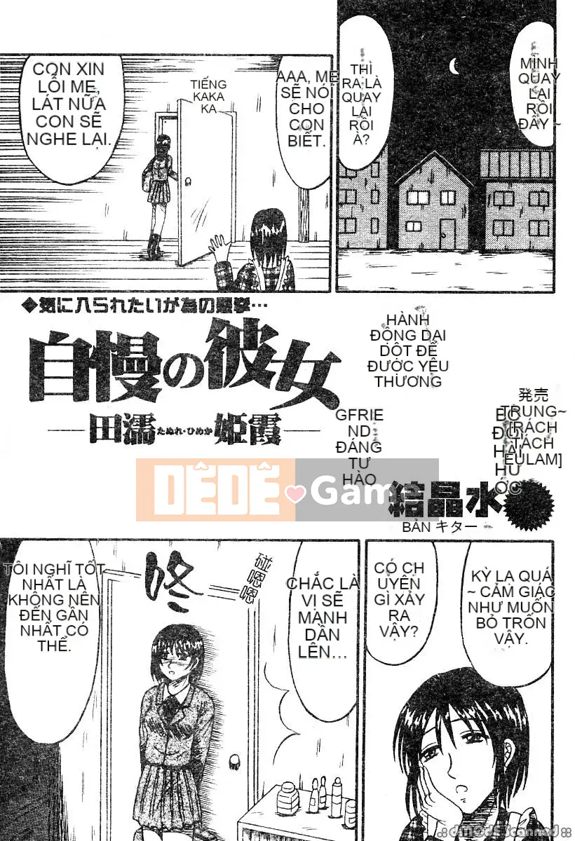 [Tuyển tập] Anana sẽ không thắt chặt nữa [Chu]