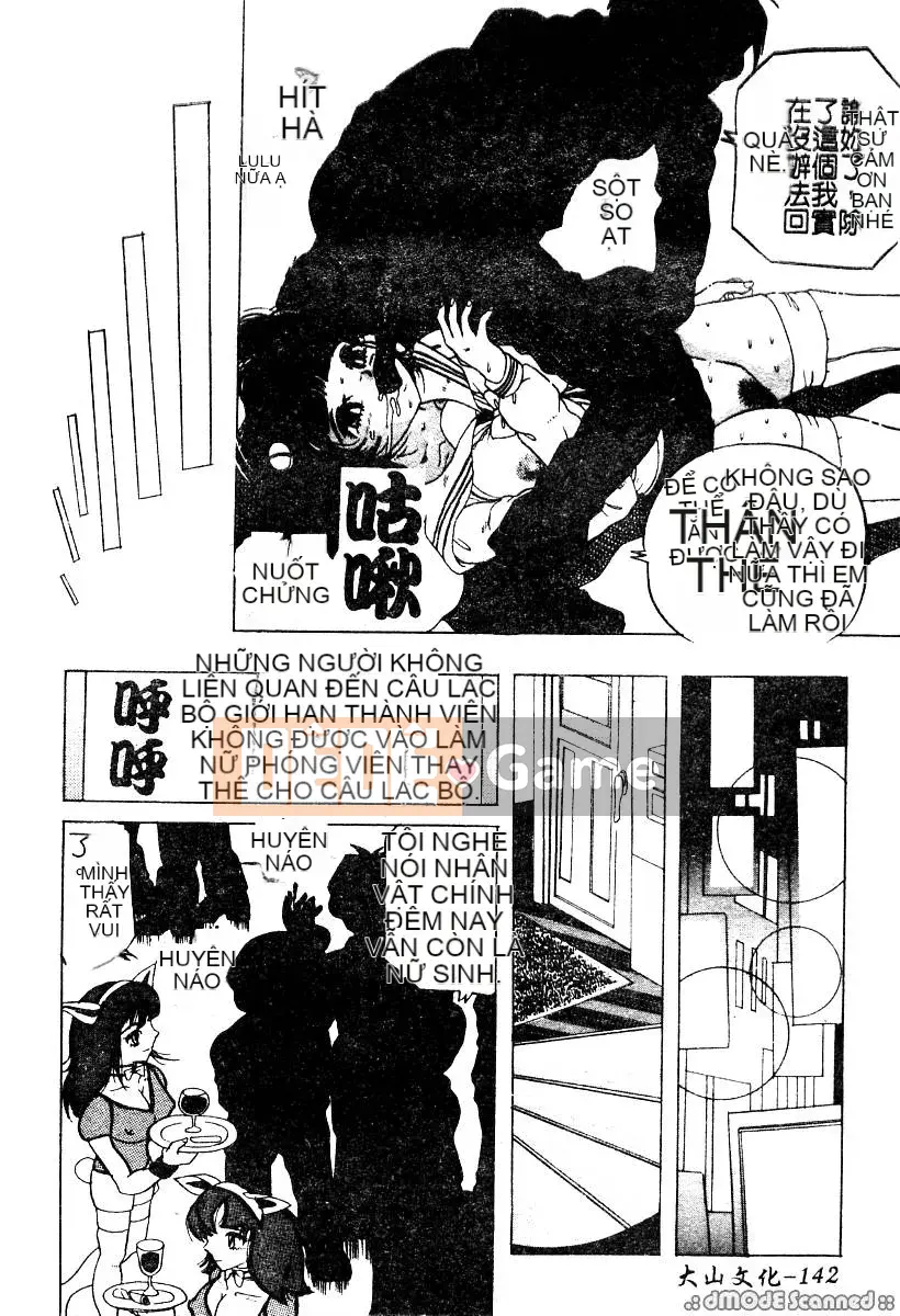 [Tuyển tập] Anana sẽ không thắt chặt nữa [Chu]