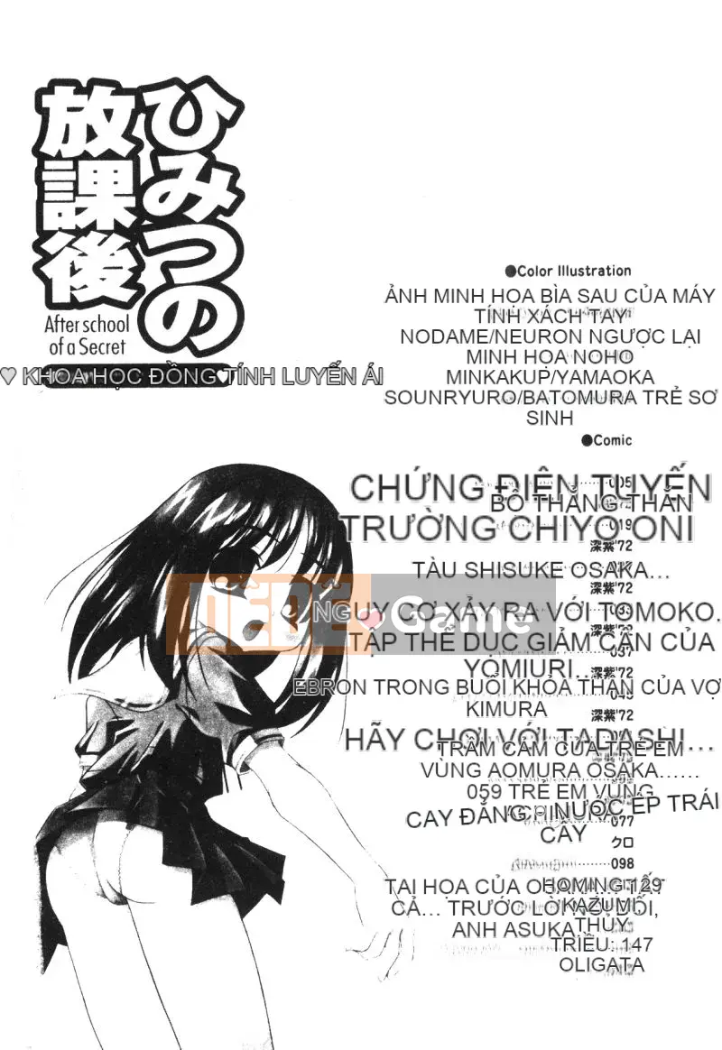 [Tuyển tập] Himitsu no Houkago [Chuu]