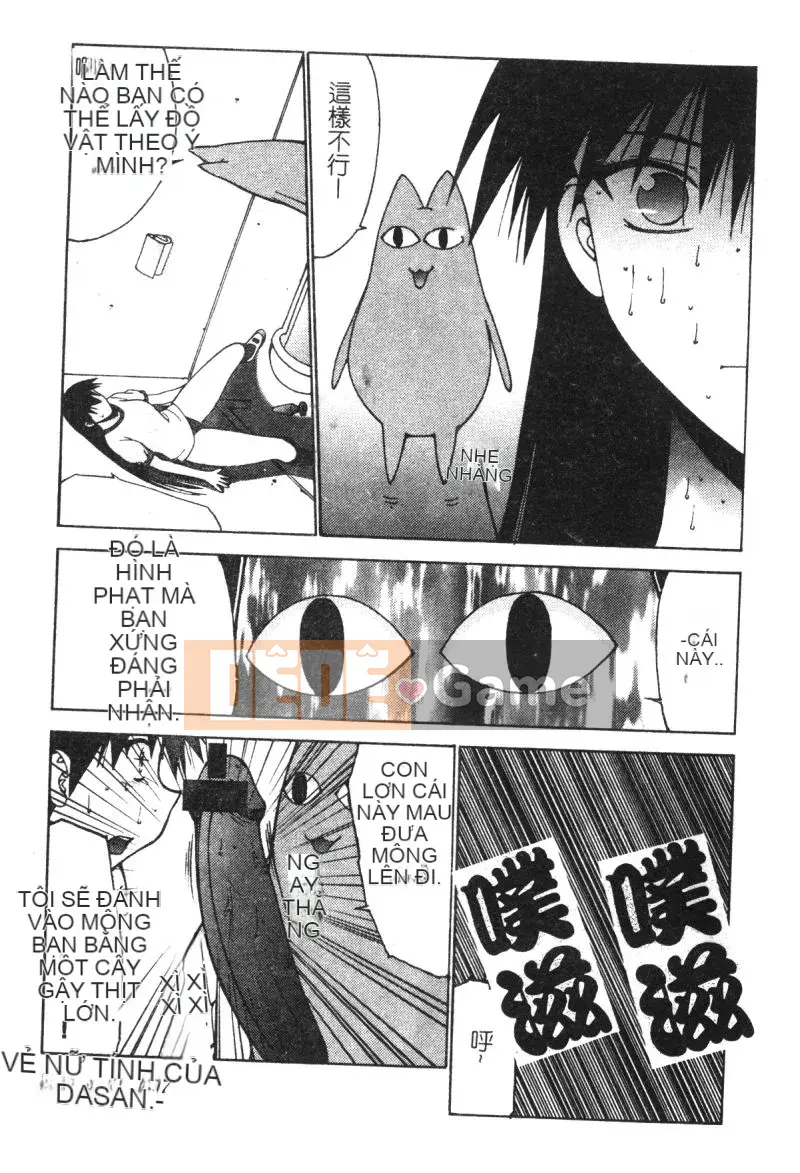 [Tuyển tập] Himitsu no Houkago [Chuu]