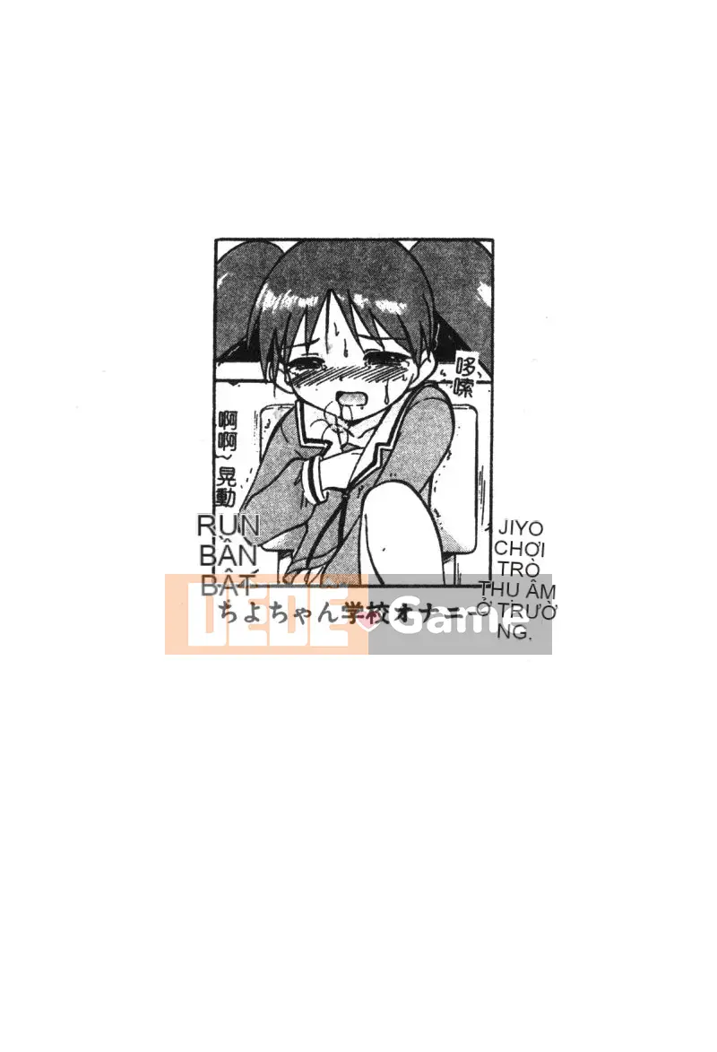 [Tuyển tập] Himitsu no Houkago [Chuu]