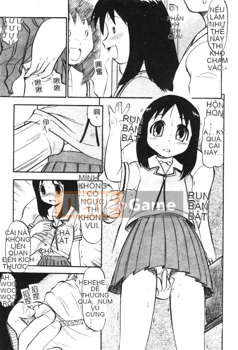 [Tuyển tập] Himitsu no Houkago [Chuu]