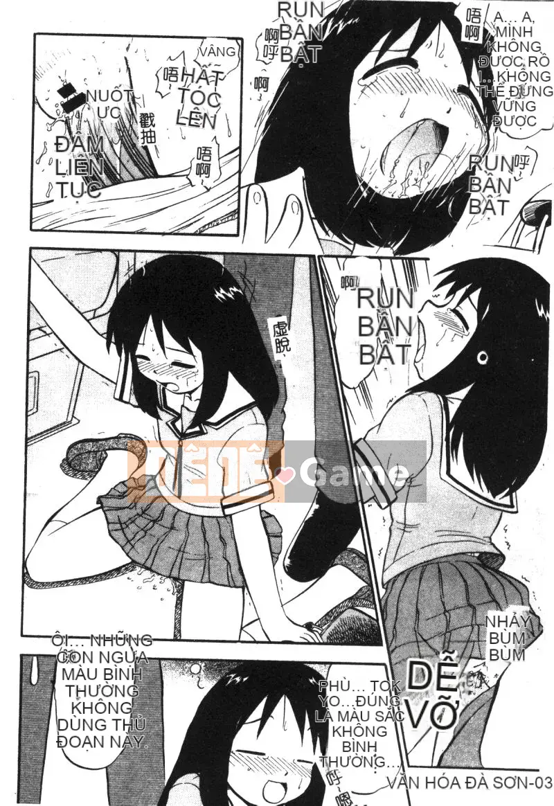 [Tuyển tập] Himitsu no Houkago [Chuu]