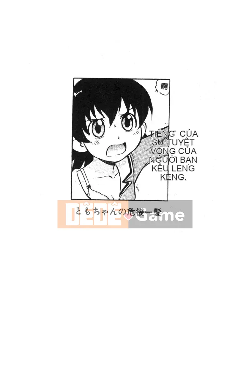 [Tuyển tập] Himitsu no Houkago [Chuu]